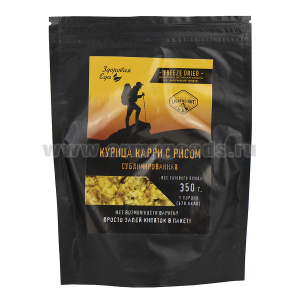Сухое блюдо Курица карри с рисом сублимированная (вес готового блюда 350 г)