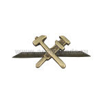 Эмбл. петл. мет. Технические войска 1936-1955 (молоток и французский ключ)