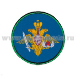 Шеврон вышит. ВДВ (210 пр.) люрекс