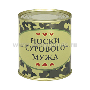 Сувенир "Носки сурового мужа" (носки в банке) цвет черный, разм. 29