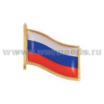 Значок мет. Флажок РФ, заливка смолой, на пимсе