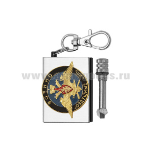 Брелок мет. Вечная спичка (огниво) с мет. накл. Военно-воздушные силы