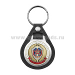 Брелок с эмблемой на виниловой подкладке Комитет государственной безопасности