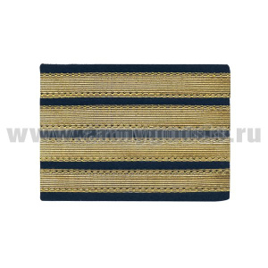 Нарукавный знак различия офицера ВМФ (галун на синем фоне) капитан 2 ранга