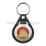 Брелок с эмблемой на виниловой подкладке С-Петербург Спас на Крови