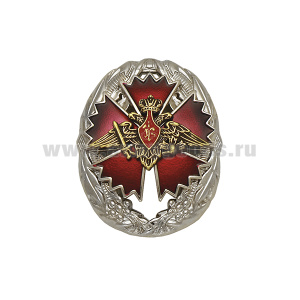 Значок мет. ГРУ Генштаба МО РФ (эмблема) нагрудный знак офицеров