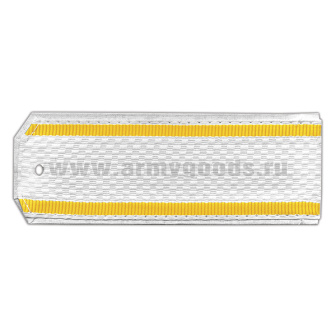 Погоны бел. курсант. без «К»