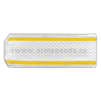 Погоны бел. курсант. без «К»