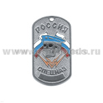 Жетон (нерж. ст., эмал.) Россия Спецназ (череп в голуб. берете)