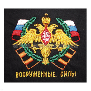 Футболка с вышивкой на груди Вооруженные силы (орел на банте) черн.