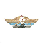 Значок мет. Классность офиц. ВС СССР 3 класс