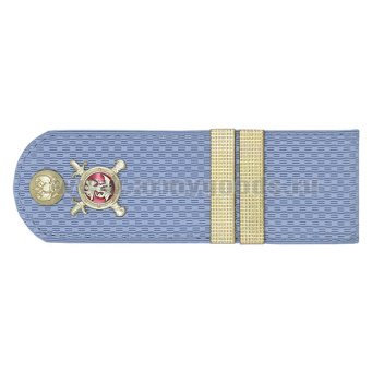 Погоны Полиции (ОВД) на голубую рубашку (без канта), укомпл. мет. фурнитурой (мл. сержант) пластик