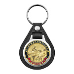 Брелок с эмблемой на виниловой подкладке Вооруженные силы Т-90