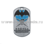 Жетон (нерж. ст., эмал.) Войска спецназ (летуч. мышь и череп в черн. берете)