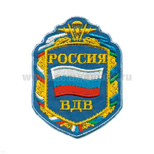 Шеврон вышит. Россия ВДВ (5-уг. в орнам.)