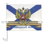 Флажок на автомобильном флагштоке Подводный флот