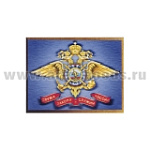 Магнит 3D Орел МВД (Служа закону - служим России)