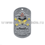 Жетон (нерж. ст., эмал.) Военный артиллерийский университет