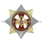 Значок мет. Орден-звезда Росгвардия (орел)