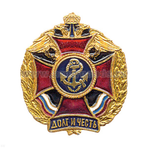 Значок мет. Якорь ВМФ (серия ДиЧ (красн. крест в венке)