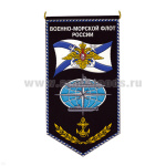 Вымпел пластизол. ВМФ России