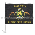 Флажок на автомобильном флагштоке Танковые войска (Броня крепка и танки наши быстры!)