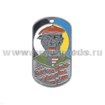 Жетон (нерж. ст., эмал.) Бойся враг - смерть идет (оборотень в крап. берете)