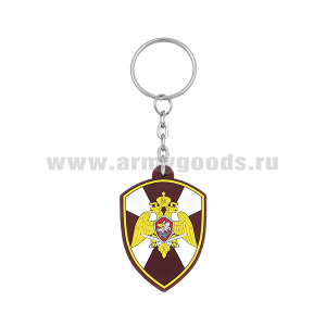 Брелок пластизол. Росгвардия (эмбл. на фоне флага ВВ)