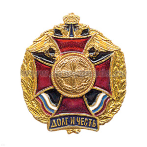 Значок мет. ВВС (серия ДиЧ (красн. крест в венке)