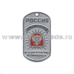 Жетон (нерж. ст., эмал.) Россия Кадетские корпуса