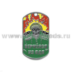 Жетон (нерж. ст., эмал.) Вернулся из ада (скелет в оливк. берете)