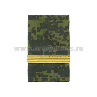 Ф/пог. "русская цифра" с нашит. текстильным галуном желтым (ефрейтор)