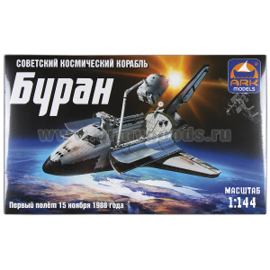Игрушка-конструктор пластмассовая Советский космический корабль "Буран" (сборная модель) 14402