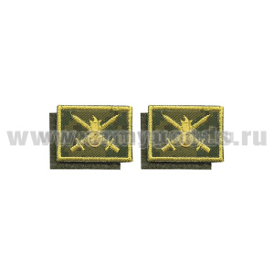 Нашивки вышит. Сухопутные войска (нов/обр, желт.) петличные эмблемы на липучке (фон - "русская цифра"
