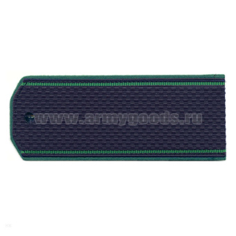 Погоны иссиня-черн. (зел. кант) зел. кант (ПС ФСБ кит.) пластик