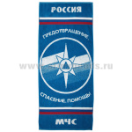 Пол-це махровое МЧС (предотвращение, спасение, помощь!) (50x90 см)