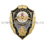 Значок мет. Отличник инженерных войск