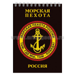 Блокнот 50 листов МП Россия