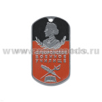 Жетон (нерж. ст., эмал.) СВУ