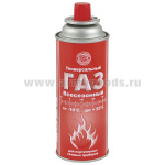 Газ универсальный всесезонный/Tourist (для портативных газовых приборов) объем баллона 520 см3