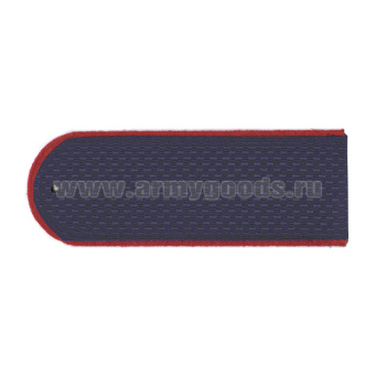 Погоны темно-синие (красн. кант) чистые Полиция (ОВД) на китель (пластик)