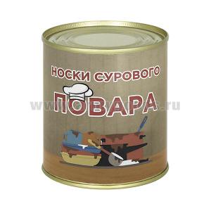 Сувенир "Носки сурового повара" (носки в банке) цвет черный, разм. 29