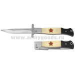 Нож НКВД раскладной (белый) общая длина 22 см