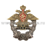 Значок мет. 430 лет ГРАУ МО РФ 1577-2007