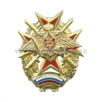 Значок мет. Мальт. крест с орлом РА и мечами (с флагом РФ внизу) красн. с окантовкой