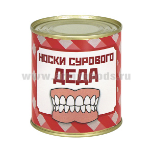 Сувенир "Носки сурового деда" (носки в банке) цвет черный, разм. 29