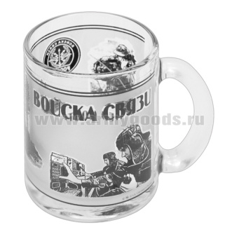 Кружка стекло (0,3 л) Войска связи (Надежность всегда)