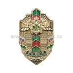 Значок мет. ПВ ФПС со столбом ПВ