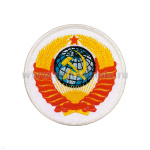 Шеврон вышит. Герб СССР белый (d = 12 см)