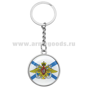 Брелок мет. со смолой ВМФ (орел)
